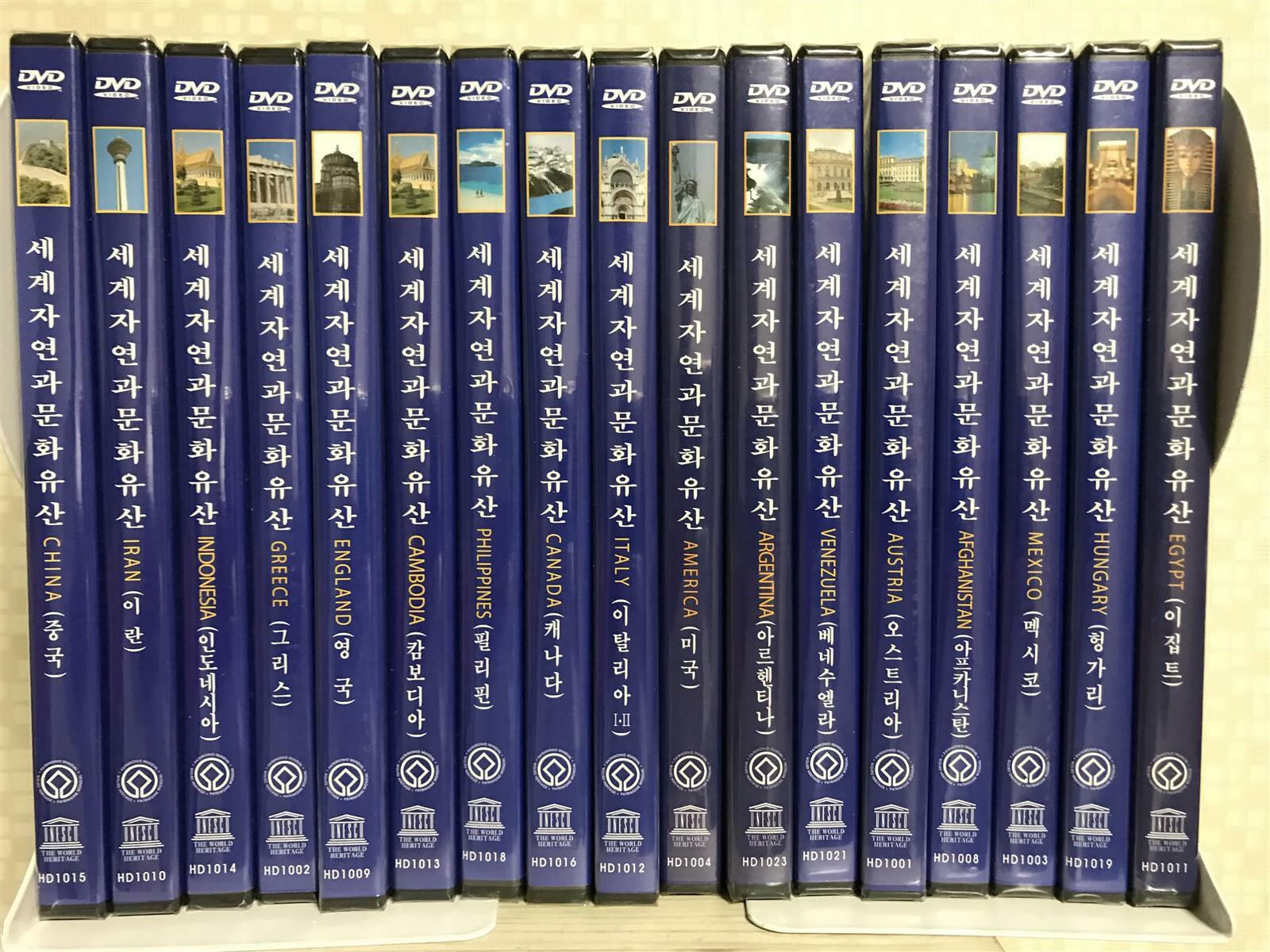 세계자연과 문화유산 DVD 일괄판매