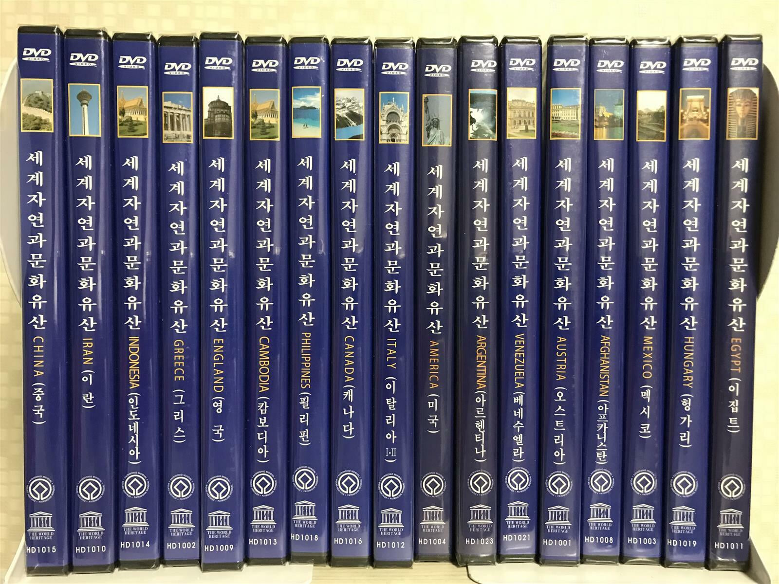 세계자연과 문화유산 DVD 일괄판매