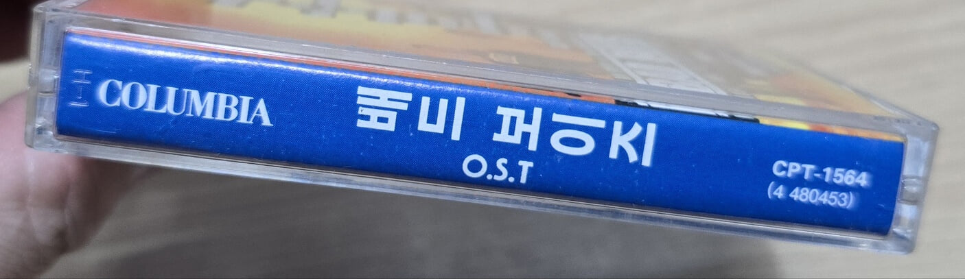 (카세트테이프) 영화 나쁜 녀석들 BAD BOYS OST (윌 스미스, 마틴 로렌스)