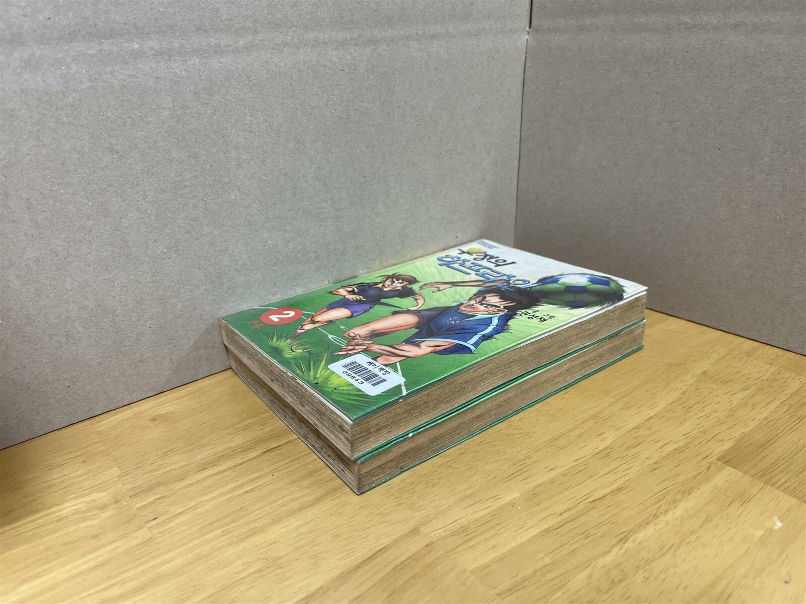 우정의 하프라인 1-2 완결 (1997년 희귀 만화) ★ 권성재 ★