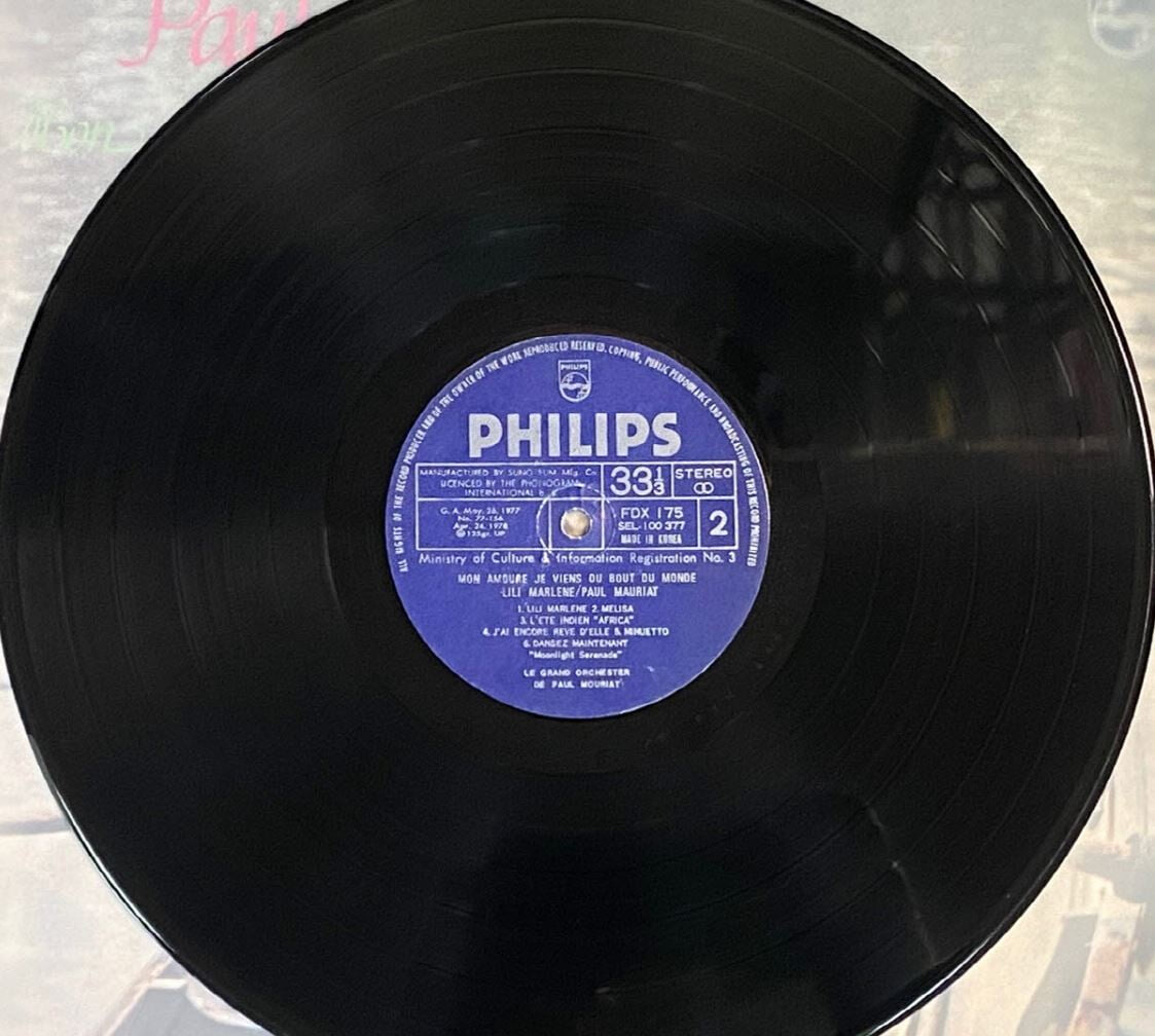 [LP] 폴 모리아 - Paul Mauriat - Mon Amour Je Viens Du Bout Du Monde LP [성음-라이센스반]