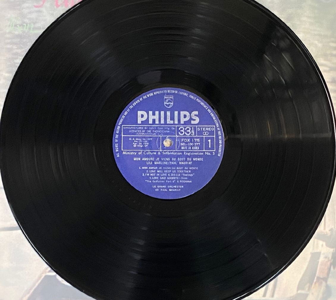[LP] 폴 모리아 - Paul Mauriat - Mon Amour Je Viens Du Bout Du Monde LP [성음-라이센스반]
