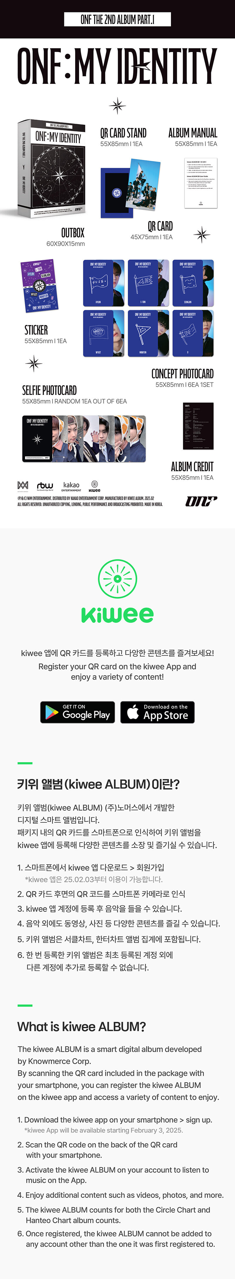 온앤오프 (ONF) - The 2nd Album Part.1 [ONF:MY IDENTITY][kiwee ALBUM]