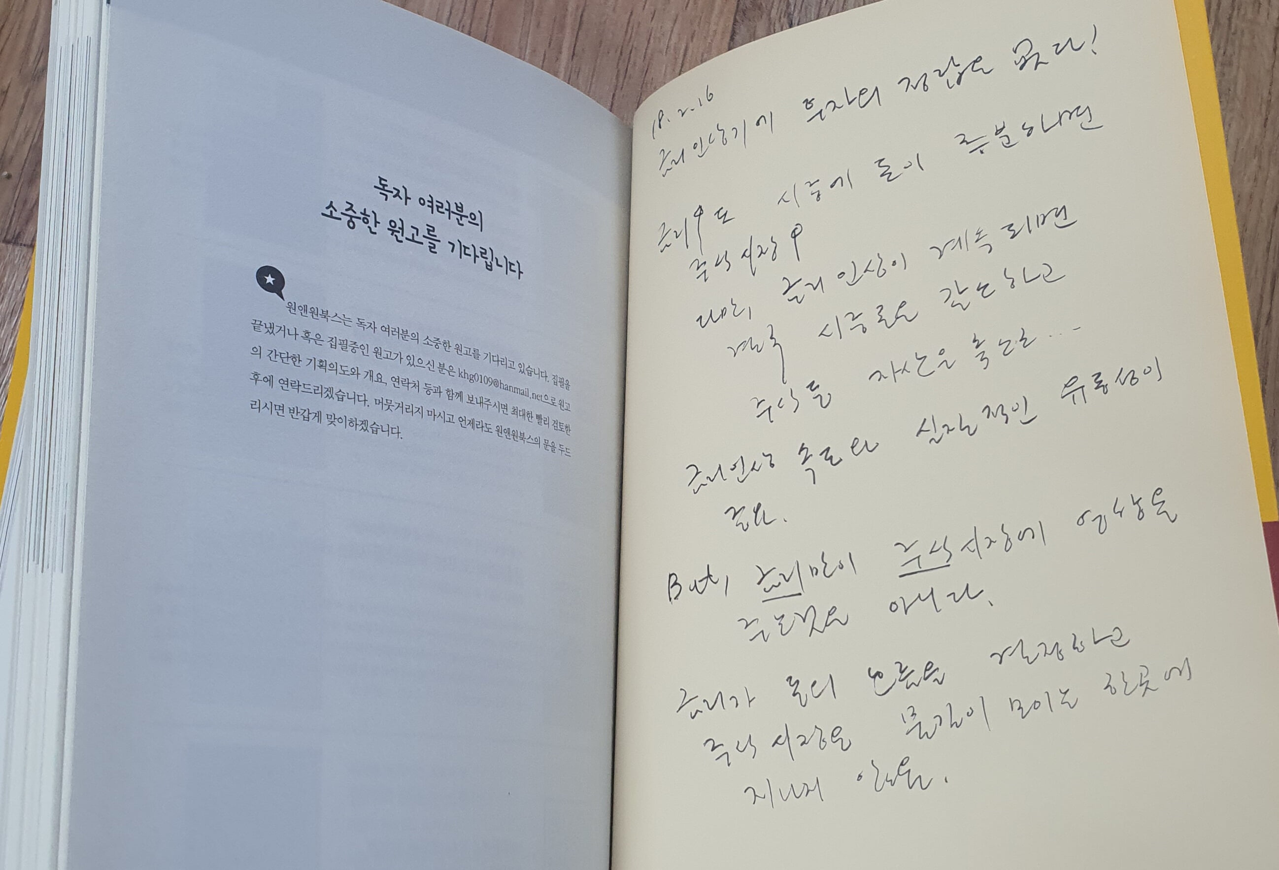 투자의 99%는 금리다