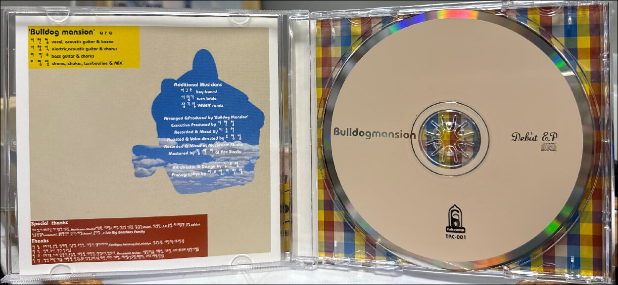 불독맨션 (Bulldog Mansion) - Dubut E.P [single]