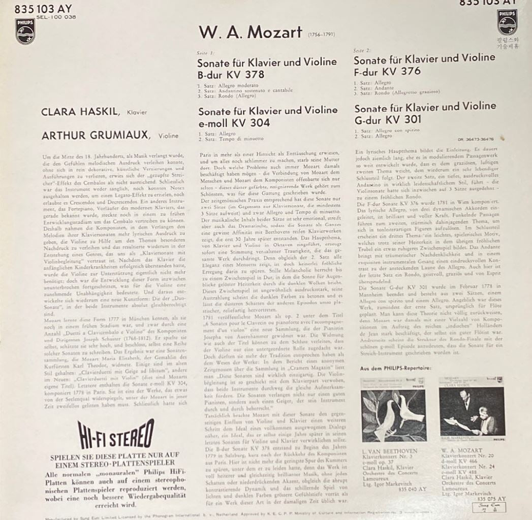 [LP] 하스킬,그뤼미오 - Clara Haskil,Arthur Grumiaux - Mozart Sonatas For Piano And Violin LP [성음-라이센스반]