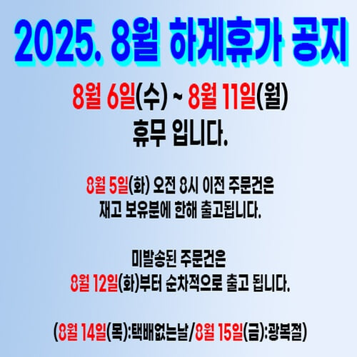 [섀챽]유아 4세-6세 너른세상 그림책 8권 시리즈 B세트(전8권)/파란자전거/친구를사귀려면.철새통신.오찍이.열매하나.냥이의이상한하루.비밀이야.꽃물그릇