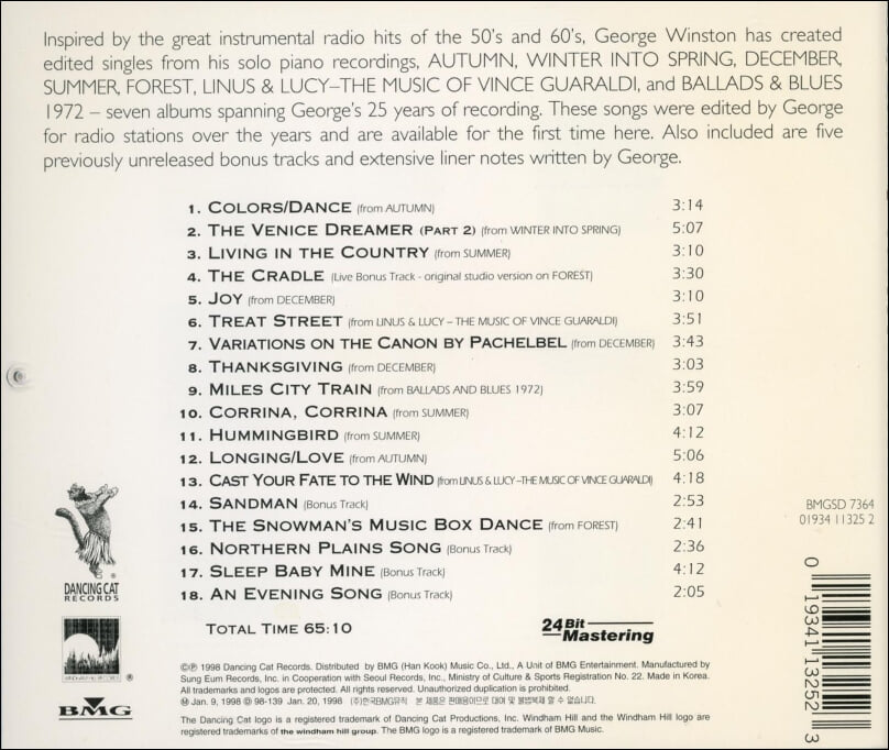 조지 윈스턴 (George Winston) - All The Seasons Of George Winston