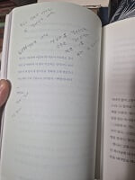 기도하고 통곡하며