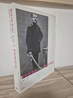 반민주적인, 너무나 반민주적인