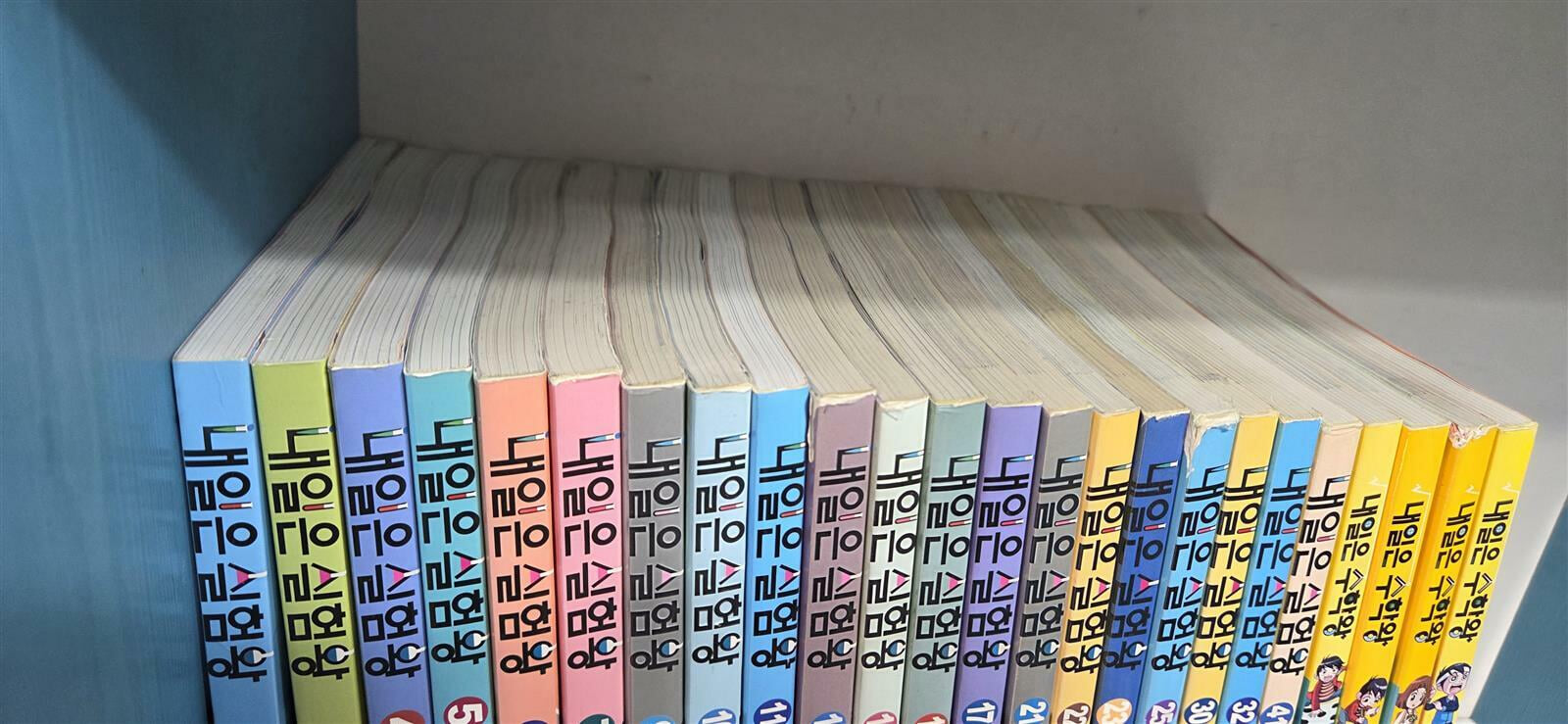 내일은 실험왕 20권+수학왕4권(상급/상세사진참조)