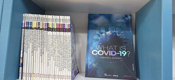 과학소년 2022-2024 25권+별책(총26권/상세사진참조)