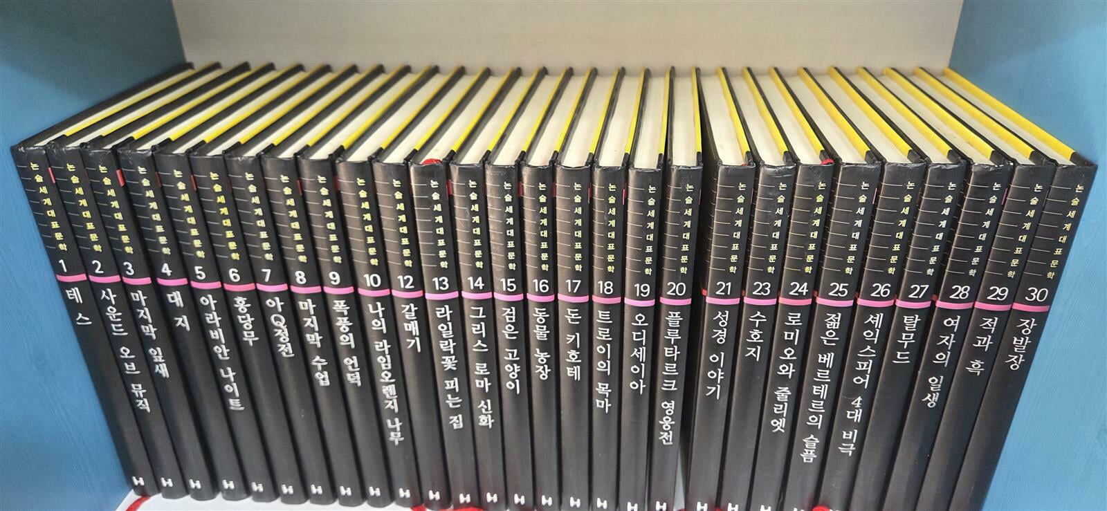 논술한국대표문학 1-60전권 + 논술세계대표문학 1-60전권(총120권/상세사진참조)