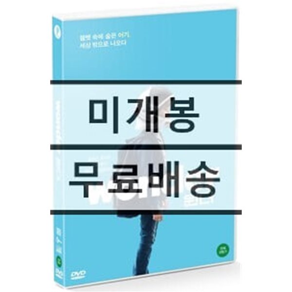 원더 (1Disc)