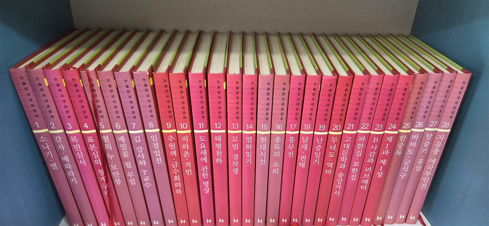 논술한국대표문학 1-60전권 + 논술세계대표문학 1-60전권(총120권/상세사진참조)