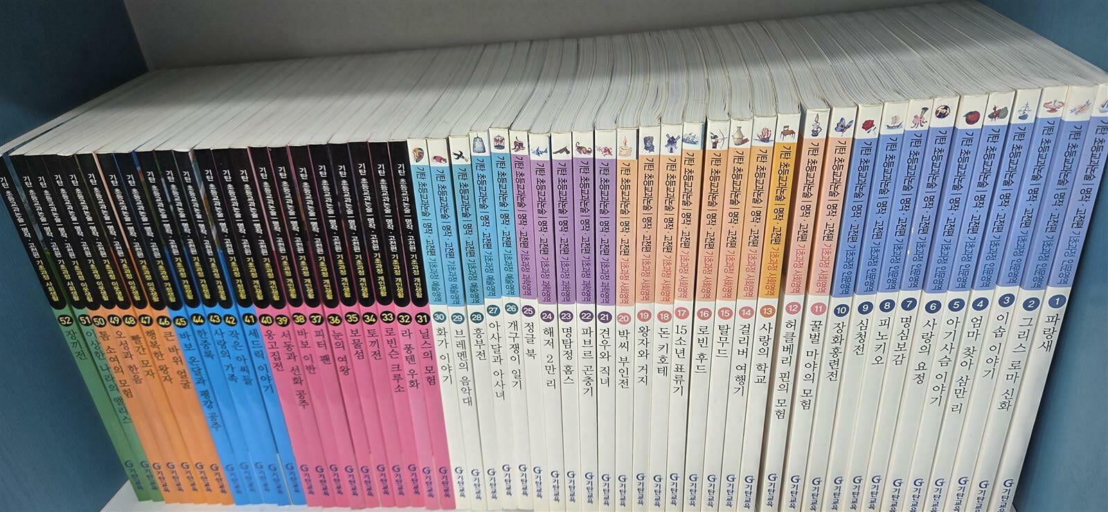 기탄 초등교과논술 기초과정 본책1-60 + 활동집1-12 총72권(깨끗함/상세사진참조)