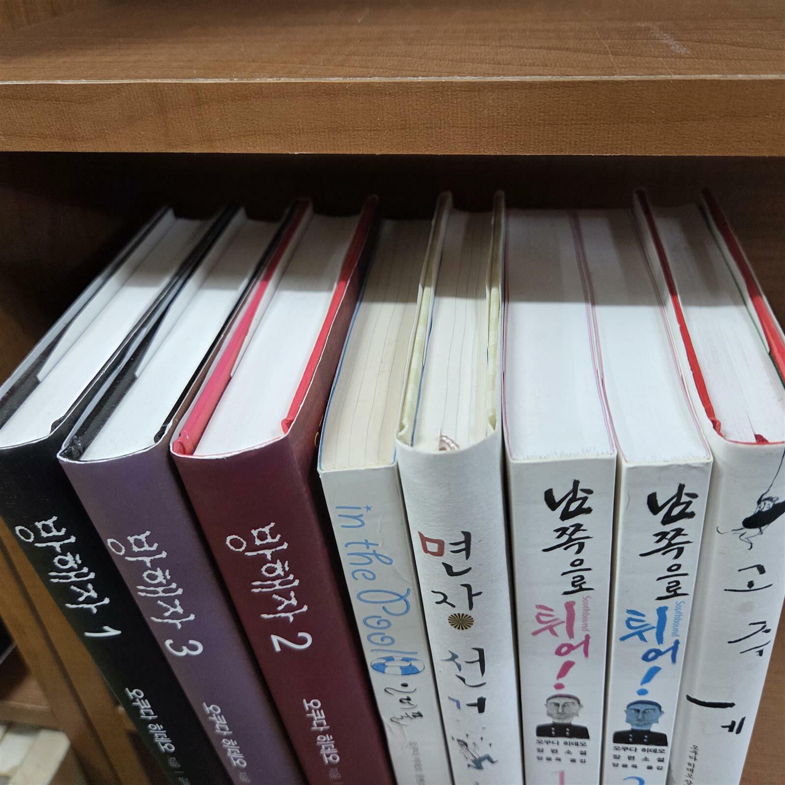 오쿠다 히데오 시리즈 5종(방해자 외/상세사진참조)