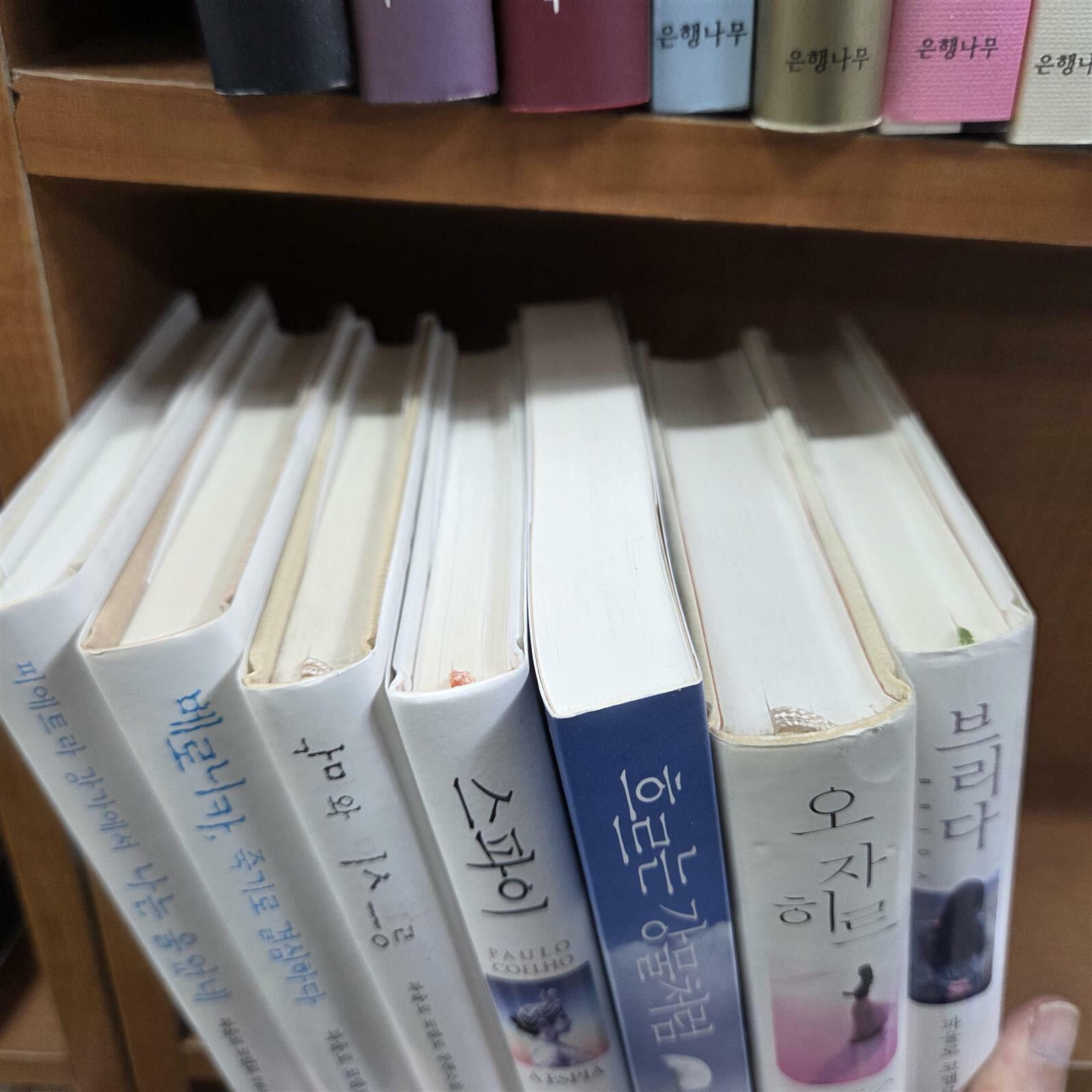 파울로 코엘료 시리즈 7종(베로니카죽기로결심하다 외/상세사진참조)