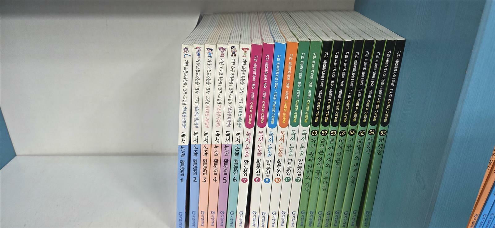 기탄 초등교과논술 기초과정 본책1-60 + 활동집1-12 총72권(깨끗함/상세사진참조)