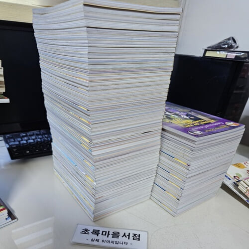 Geronimo Stilton 시리즈   2-53+Thea stilton :15권+creepella:4권+cavemice:3권+스페셜:1권:**전75권**