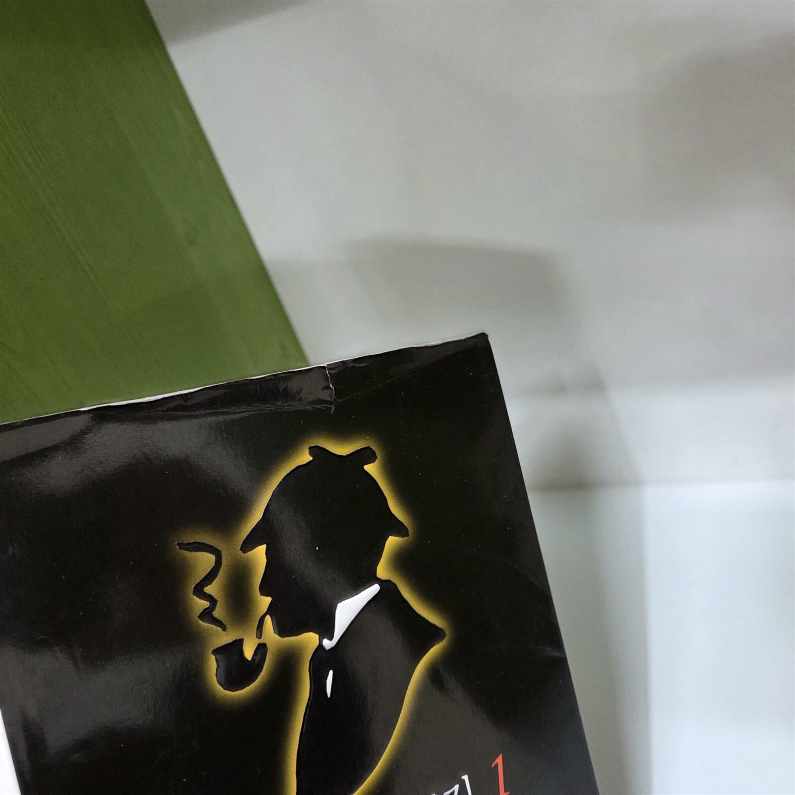 셜록 홈즈 전집 양장 세트-전9권(소장용/상품설명참조)