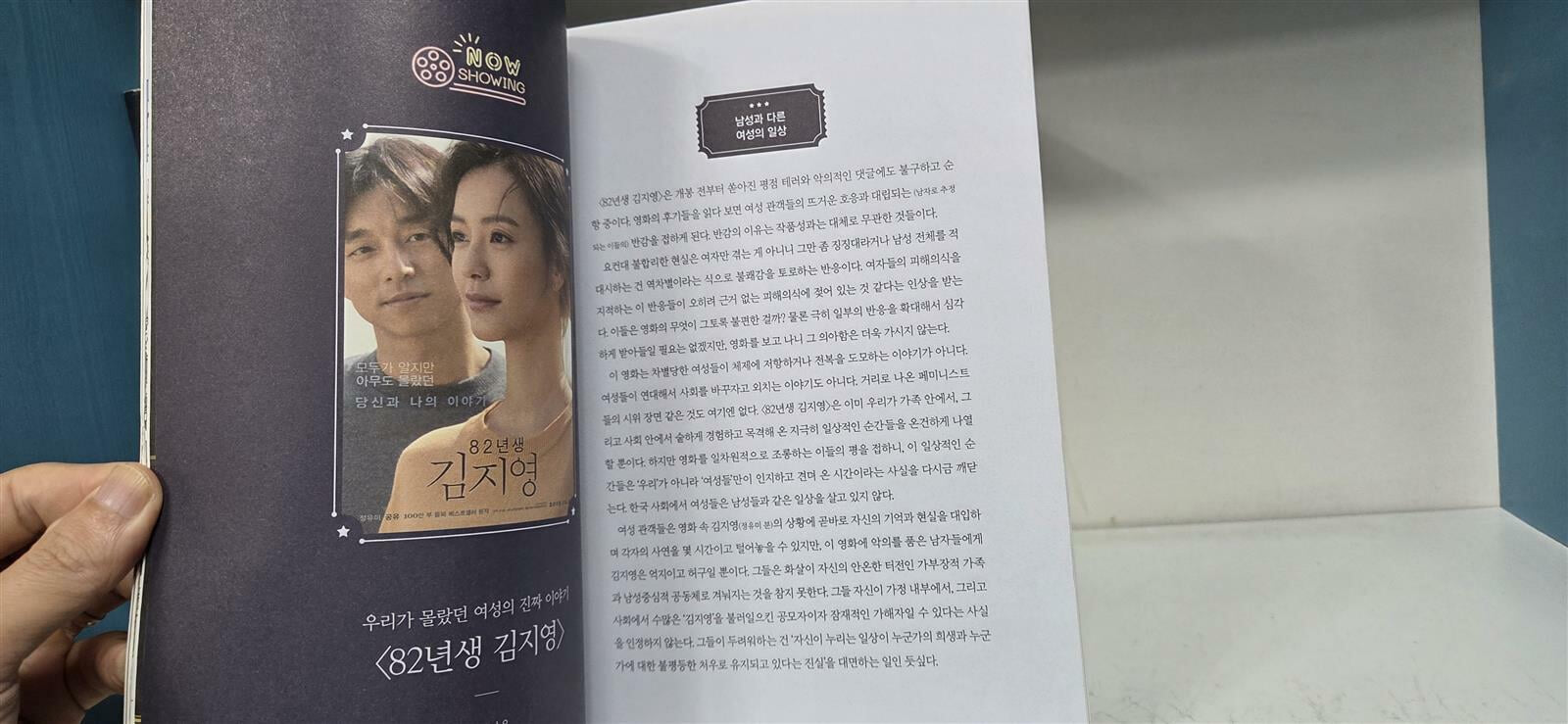 고교독서평설 2019-2020 24권(상품설명참조)