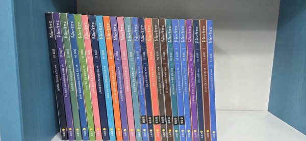 고교독서평설 2019-2020 24권(상품설명참조)