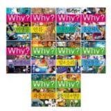 예림당 WHY 과학 20권세트(상급/상품설명참조)