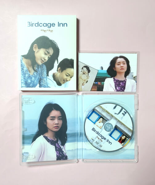 파란 대문 (1Disc, 500장 넘버링 한정판) : 블루레이