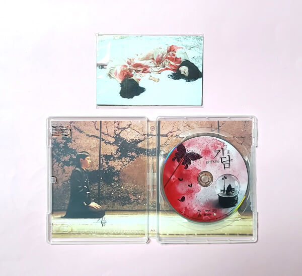 기담 (1Disc, 풀슬립 한정판) : 블루레이