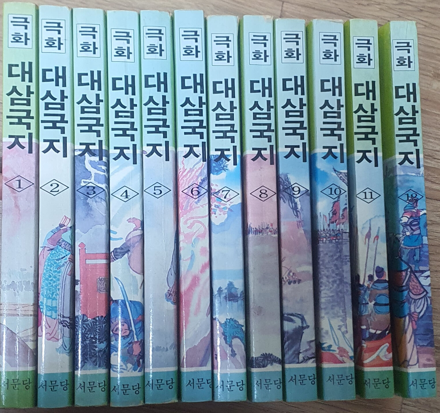 극화 대삼국지 1권~ 12권세트 (전12권)