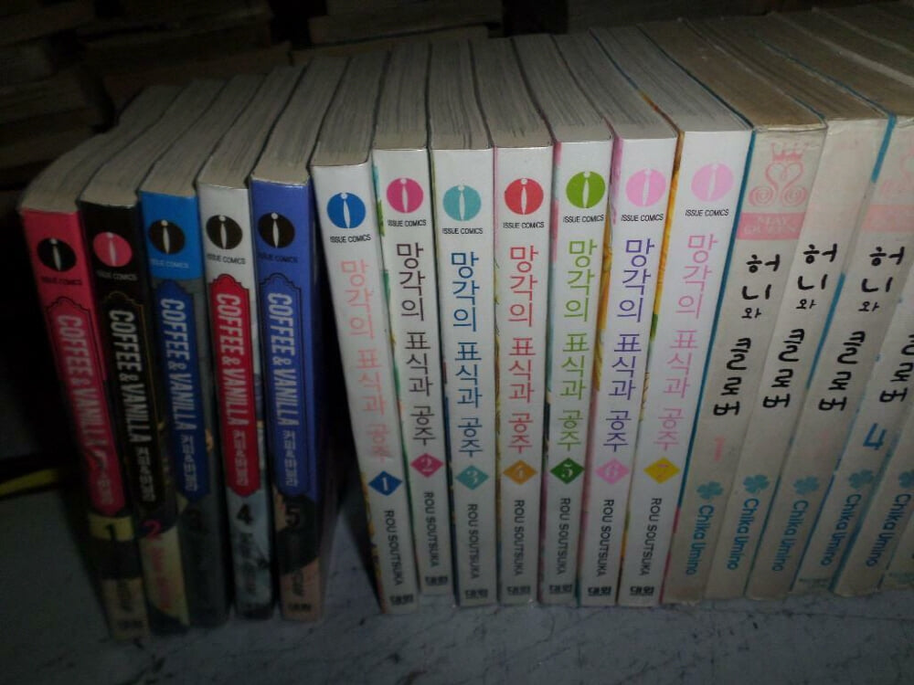 망각의 표식과 공주 1-7 (완결) //실사진첨부 // 싸다구책방