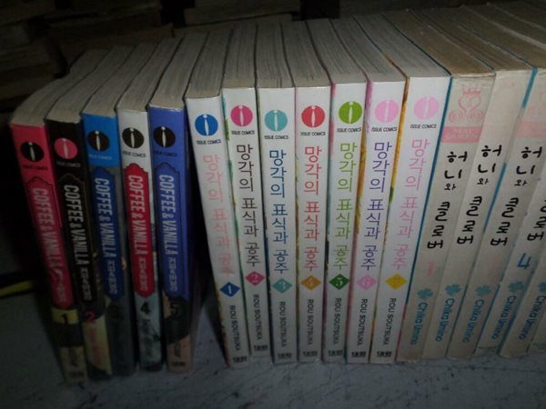 망각의 표식과 공주 1-7 (완결) //실사진첨부 // 싸다구책방