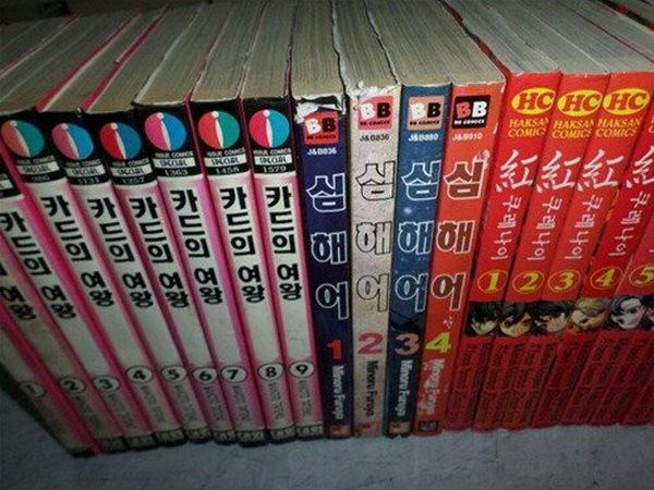 심해어 1-4 (완결) //실사진첨부 //싸다구책방