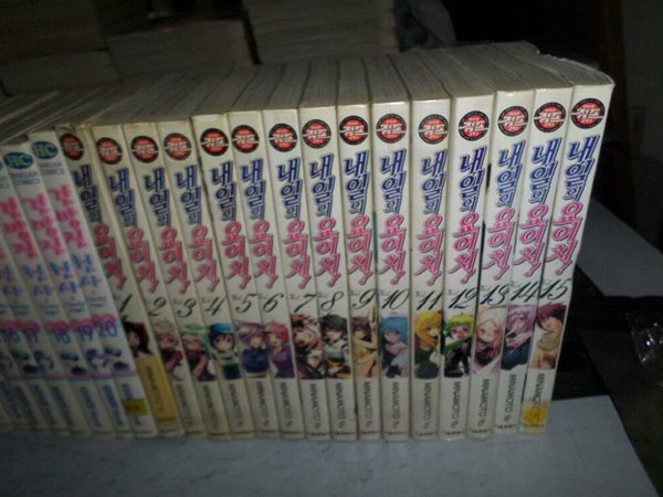 내일의 요이치 1-15 (완결) ...실사진첨부 //싸다구책방