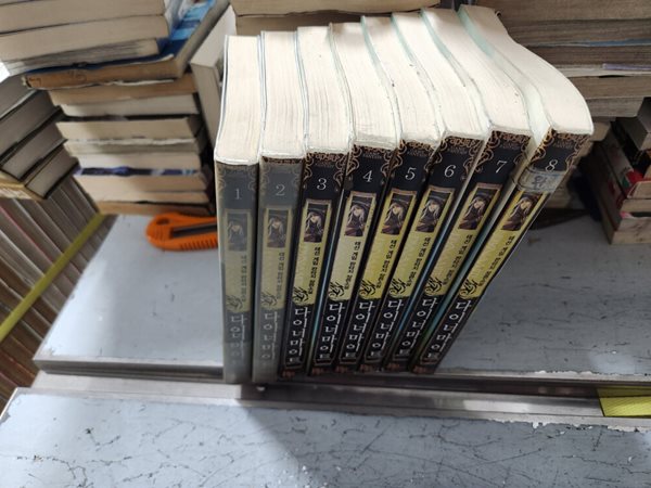 다이너마이트 1-8 (완결) ...실사진첨부 // 싸다구책방