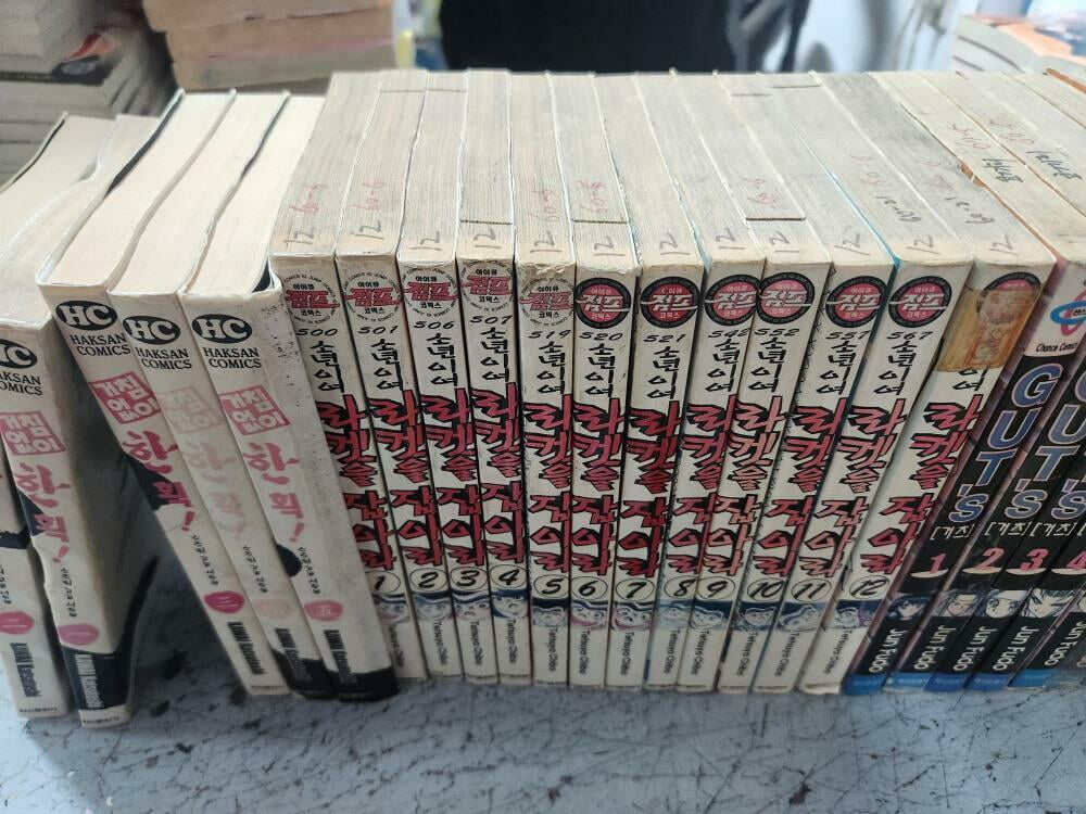 소년이여 라켓을 잡아라 1-12 (완결)/ -치바 테츠야- //실사진첨부 // 싸다구책방