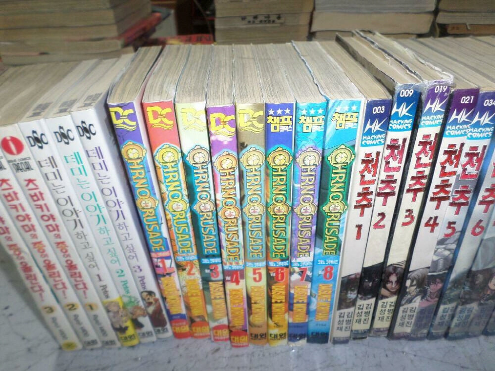 크르노 크루세이드 1-8 (완결) //실사진첨부 // 싸다구책방		