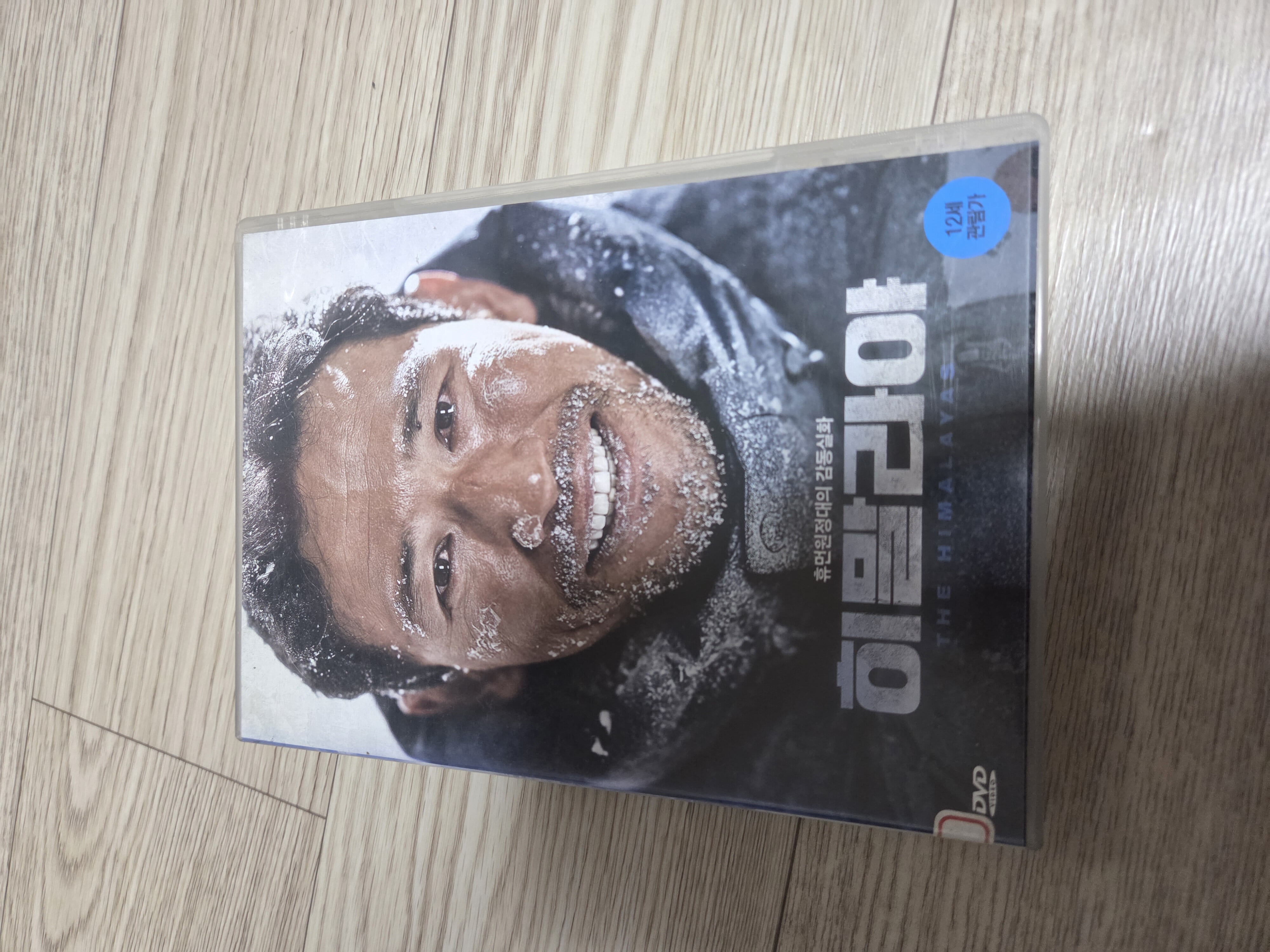 히말라야 (디지팩 한정판) (2Disc)