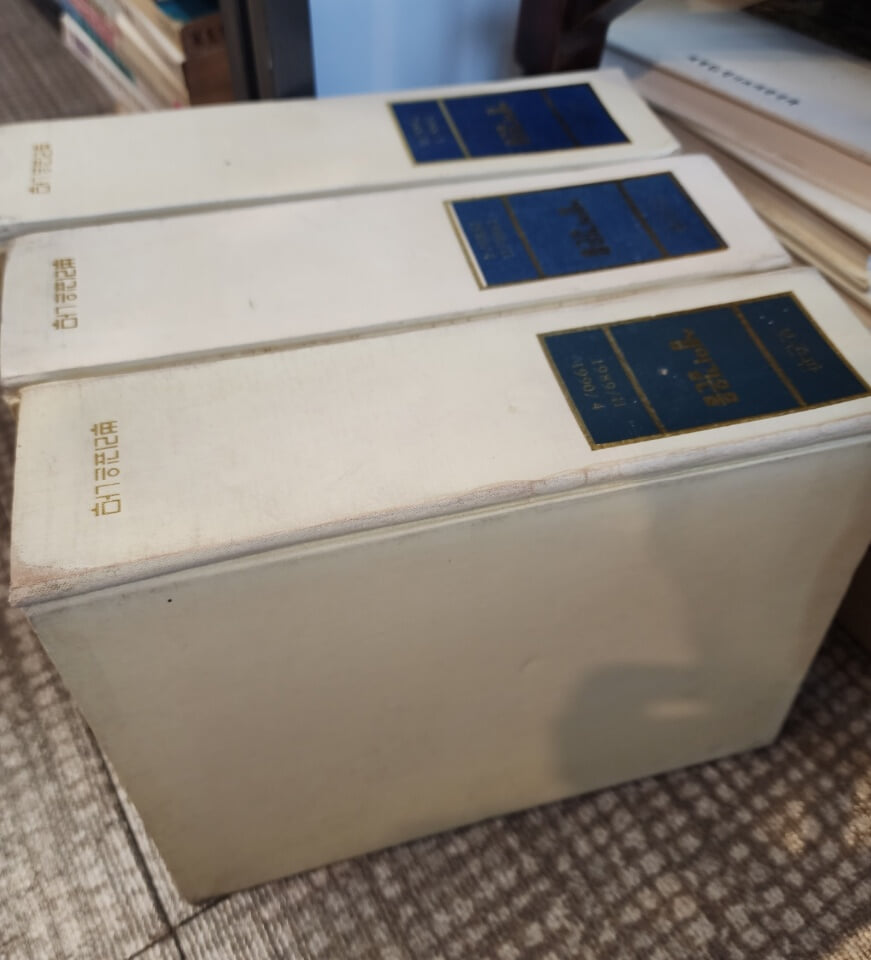 샘이깊은물 보존판 (1988/5~1988/10,1988/11~1989/4,1989/11~1990/4)총3권 