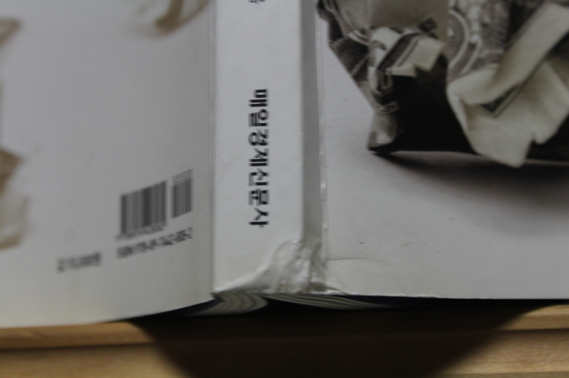 다보스포럼, 자본주의를 버리다