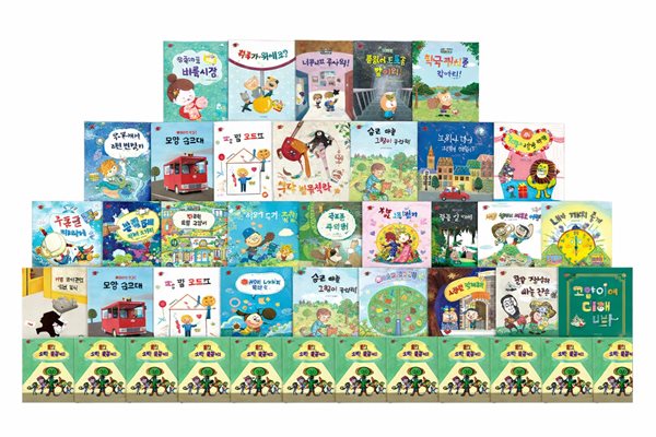 웅진 한걸음 먼저 수학(S급)