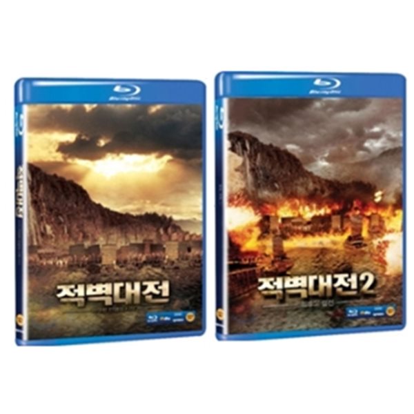 적벽대전1+2 : 블루레이