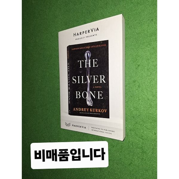 The Silver Bone ( PAPER )