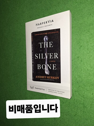 The Silver Bone ( PAPER )
