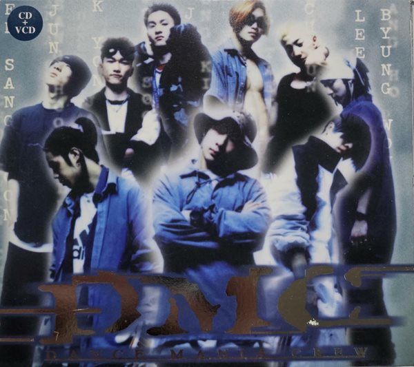 DMC - Dancing Mania crew [CD+VCD][1999년 TPA/ 신나라뮤직 국내발매반]