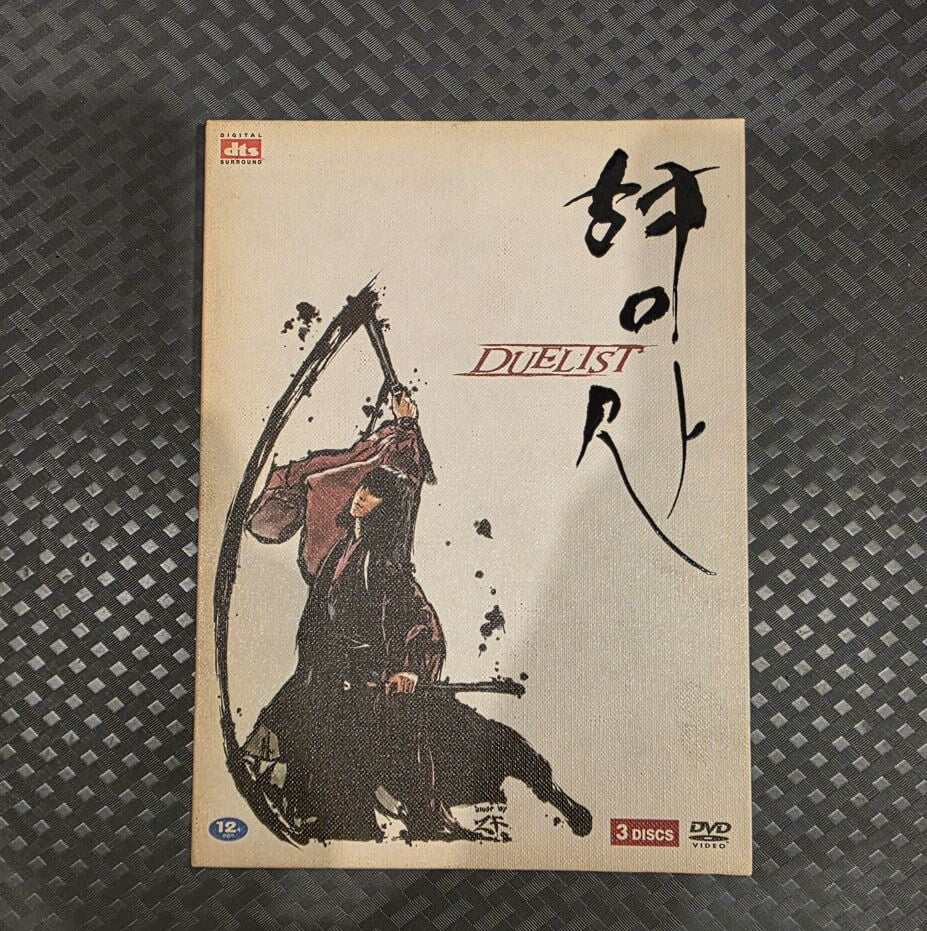 형사 특별판 (3Disc)