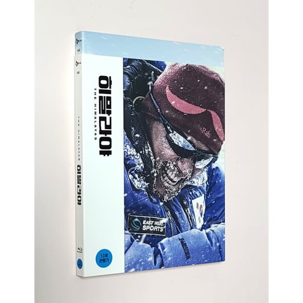 히말라야 (2Disc, 초회한정판) : 블루레이