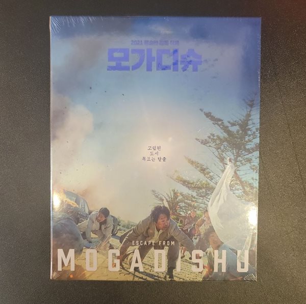 모가디슈 (2Disc, 4K+BD 풀슬립 스틸북 한정판) : 블루레이