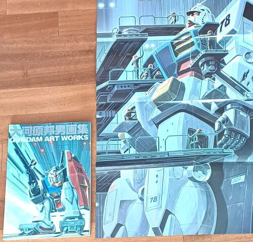 Gundam Art Works(大河原邦男畵集:오오카와라 쿠니오 :특별 포스터 대형 브로마이드 포함) -20주년 기념화집 화보집-절판된 귀한 건담애니메이션-1998년 초판-